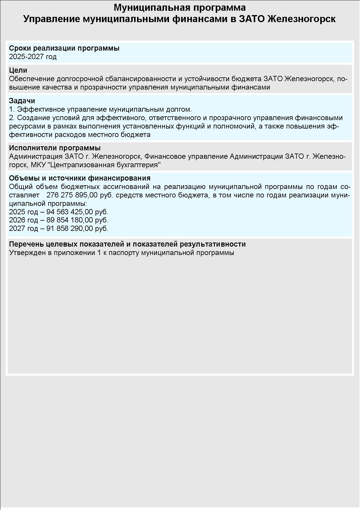 Картинка.