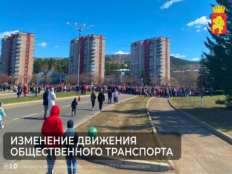9 мая изменится движение общественного транспорта и автобусов в сады.