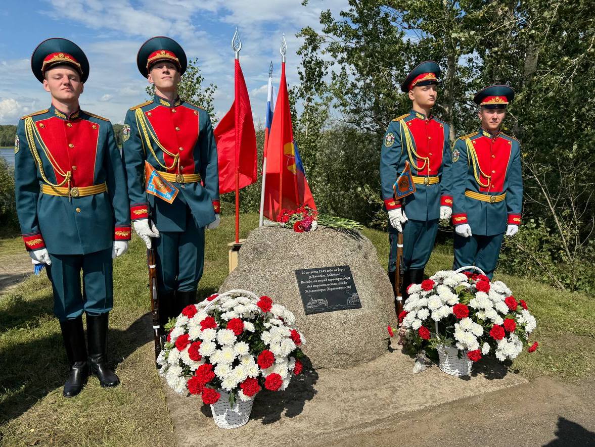 В Додоново отметили 75-ю годовщину высадки первостроителей города.