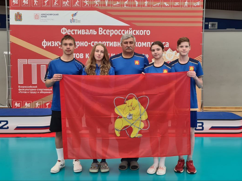 Железногорцы - в тройке лучших на краевом этапе ГТО!.