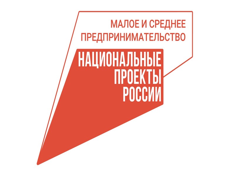 Красноярский край в числе лидеров по количеству доступного для предпринимателей имущества.