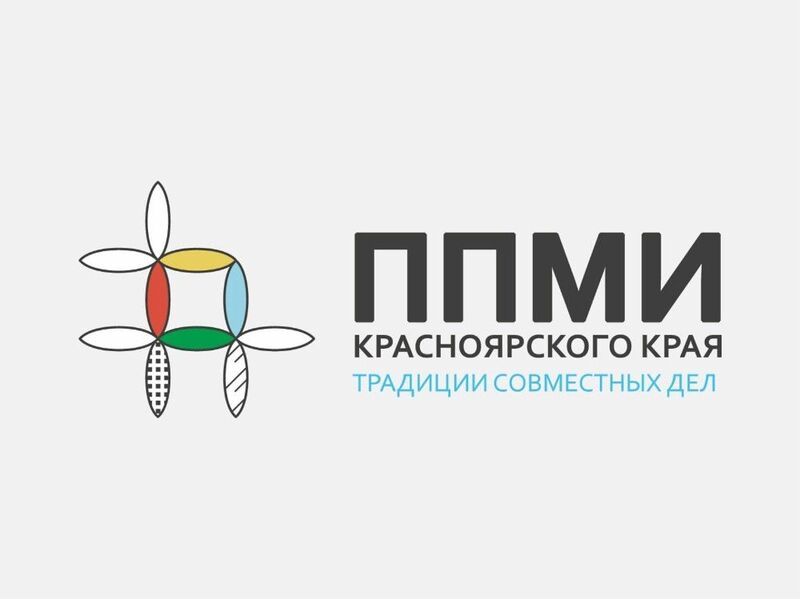 В администрацию внесено пять проектов по инициативному бюджетированию.