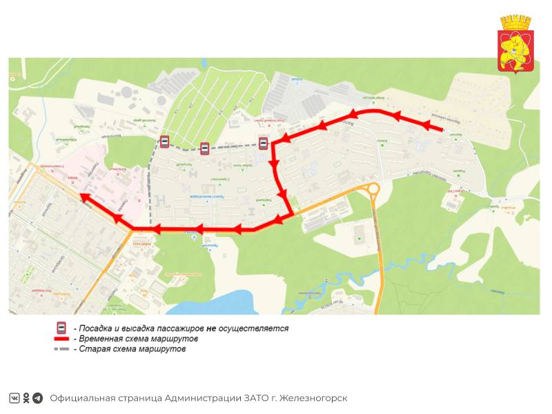 Внимание! Прекращение движения транспорта на перекрестке Молодежная-Восточная.