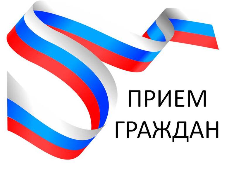Утвержден график личного приема граждан в общественной приемной Губернатора Красноярского края на III квартал 2025 года.