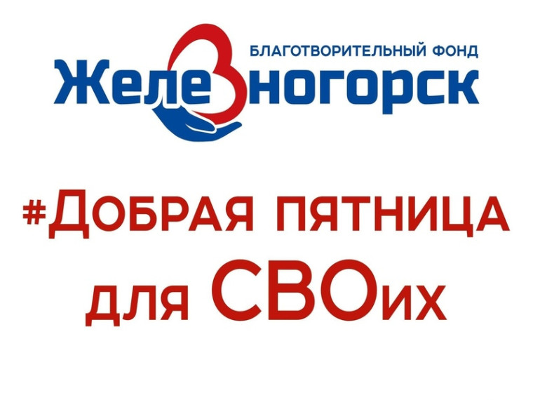 Добрая пятница!. Добрая пятница!.